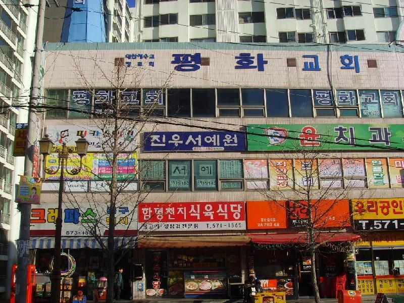 양산타운 시세, 가격, 매매, 전세