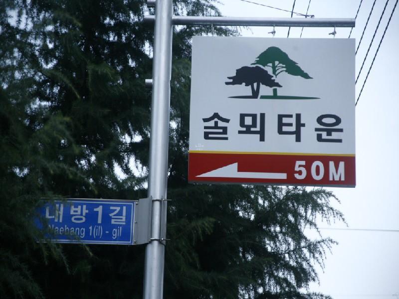 수정_MG_2706