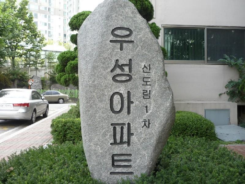 P1020789