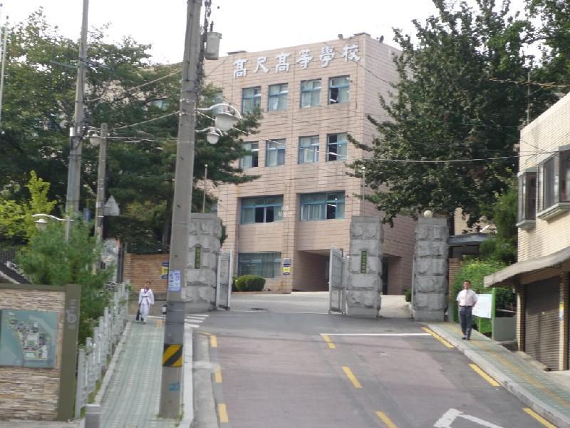 고척고