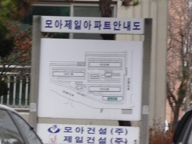 P1040057