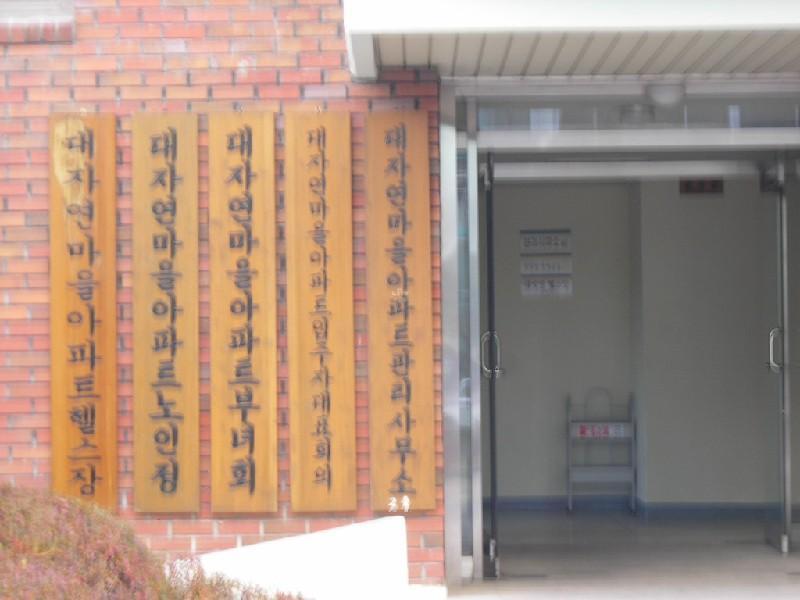 DSCN7130