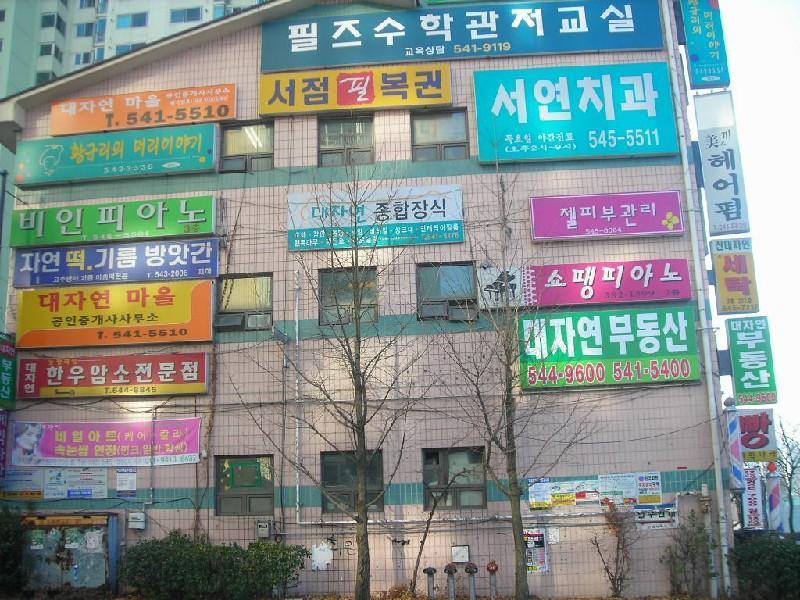 DSCN7128