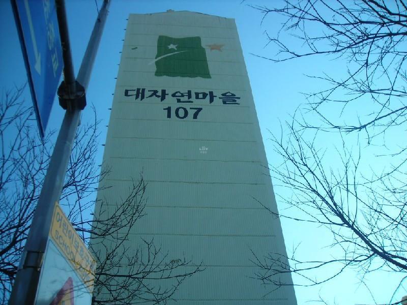 DSCN7127