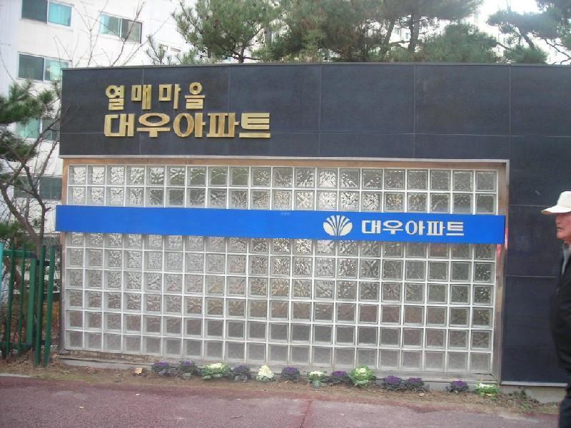 DSCN7632