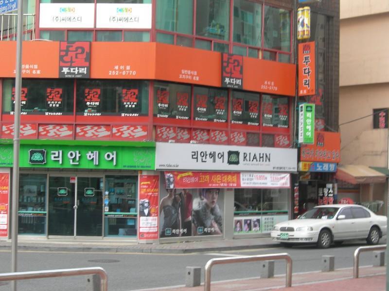 DSCN2470