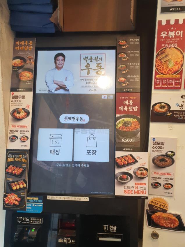 일반상가 시세, 가격, 매매, 전세