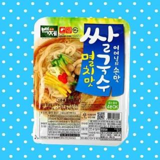 poll item 멸치 쌀국수 (남자라면 90%는 아는 그쌀국수!)