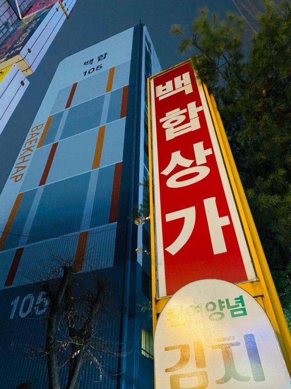 컨텐츠파일