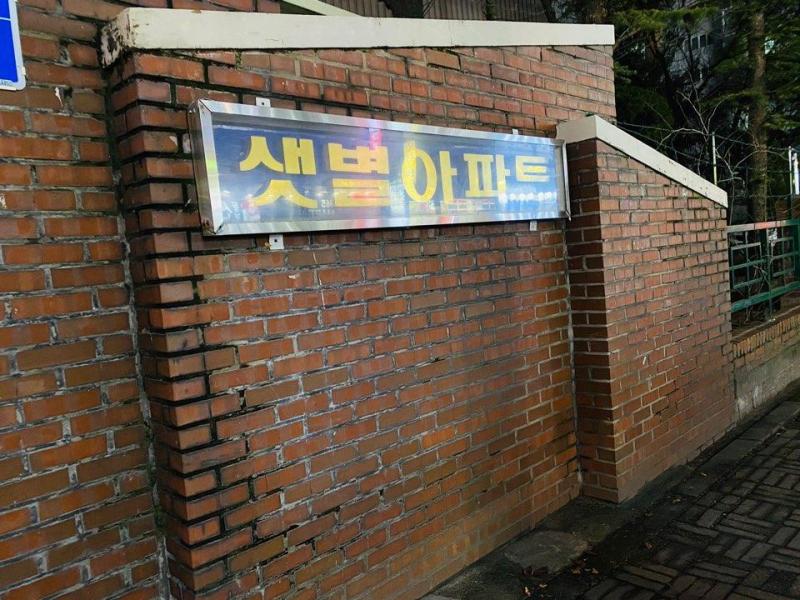 컨텐츠파일