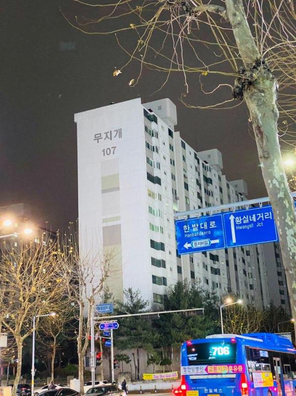 희야