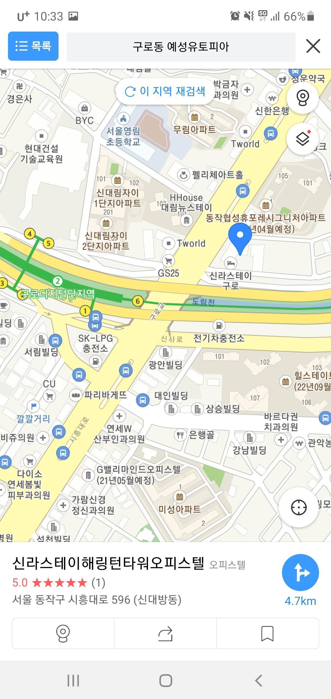 신대방동 신라스테이해링턴타워 시세, 가격, 매매, 전세 | KB시세는 KB부동산