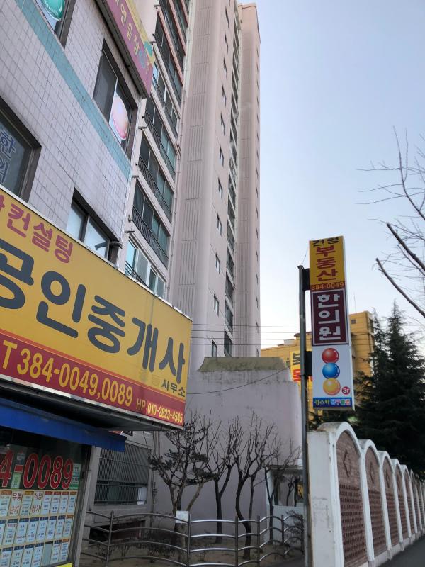 아이원츄부자