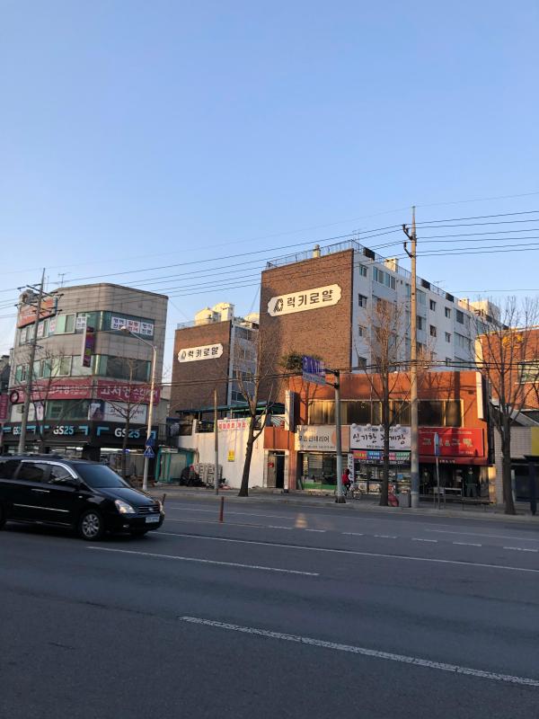 아이원츄부자