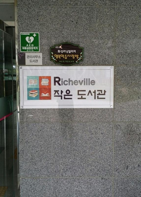 노캐슬