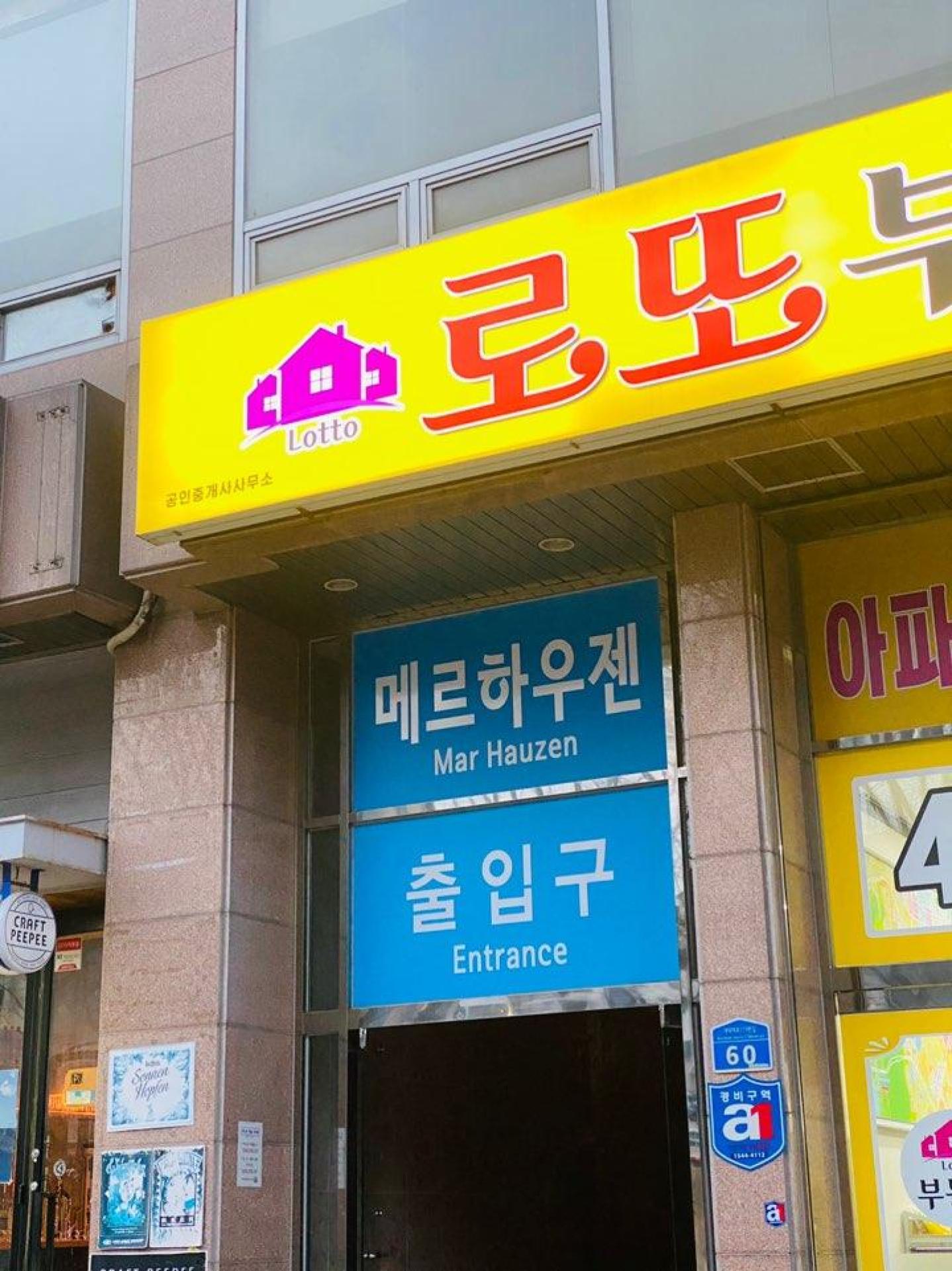 메르하우젠 시세 카더라