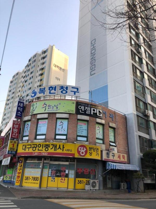 돈벼락맞고싶다