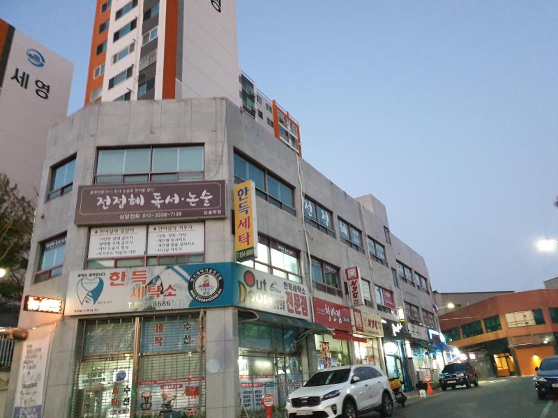승리