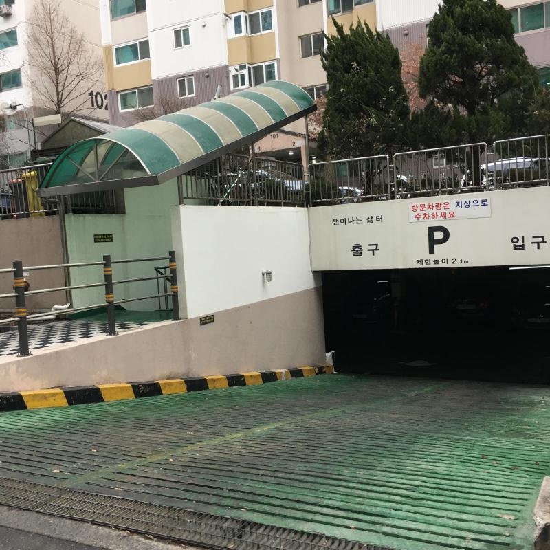 신바람