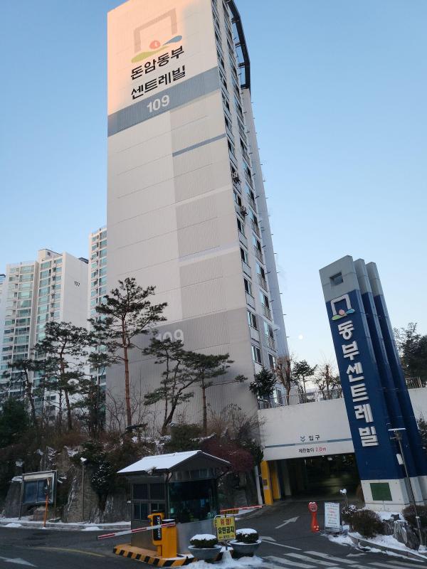 컨텐츠파일