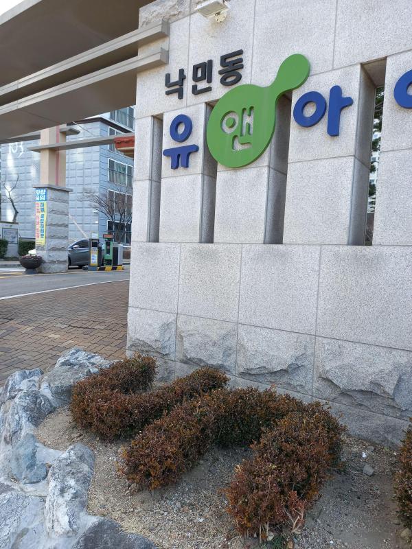 컨텐츠파일