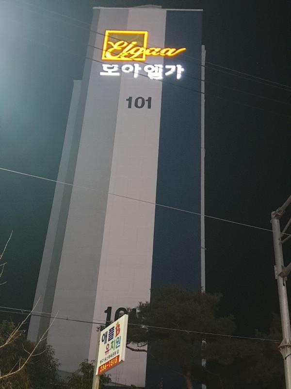 complex-desc