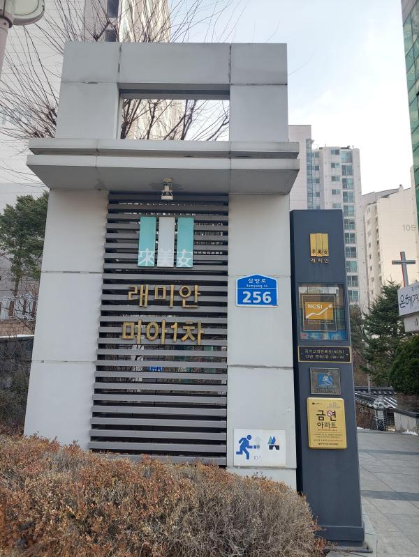 크리스마스