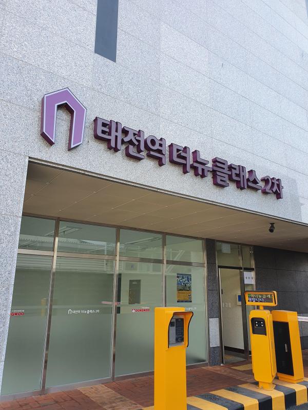 달콩