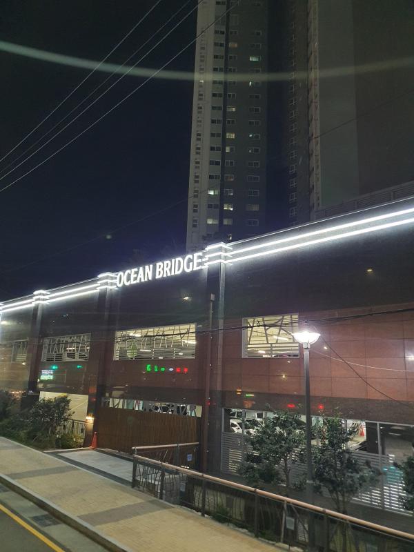 보라승주