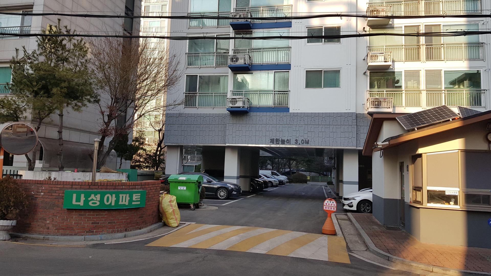 나성 단지 사진