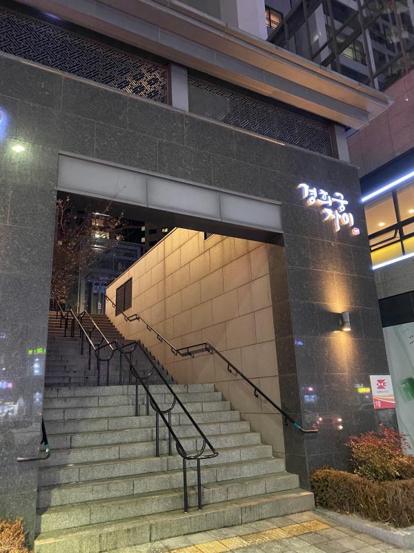 최나래