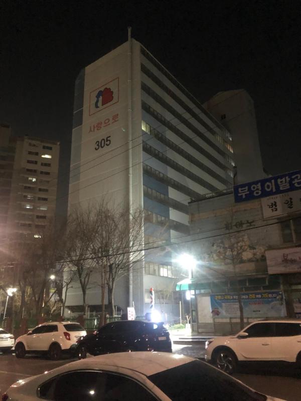 아자