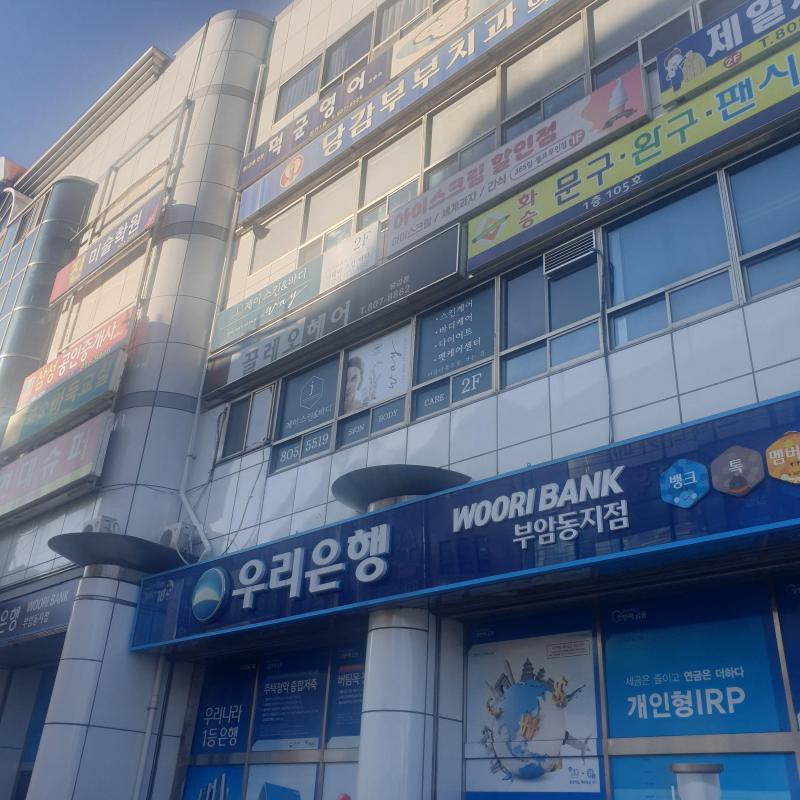 컨텐츠파일