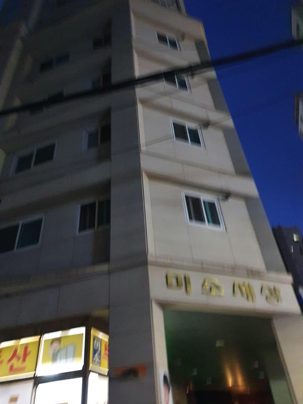 굿스타