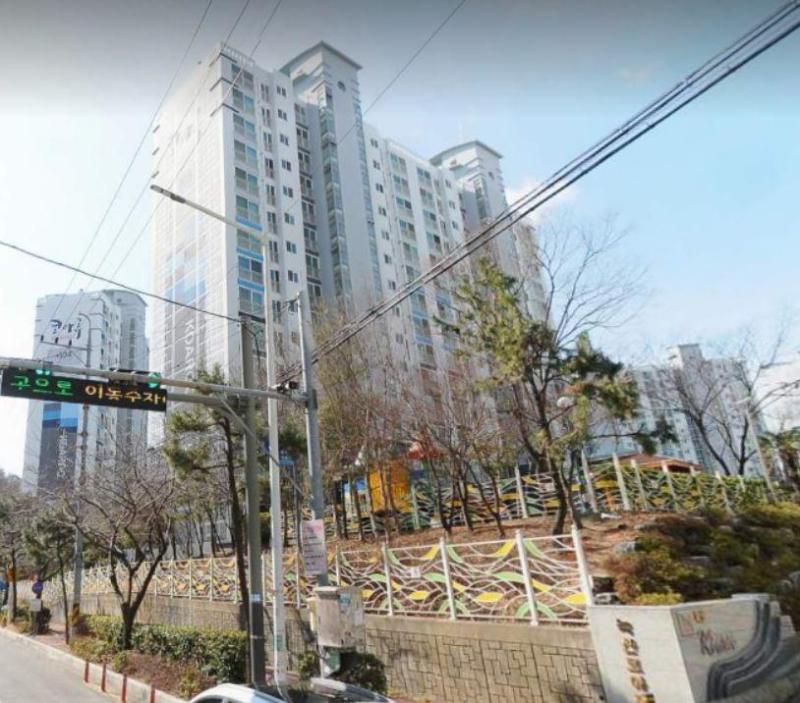 경진일