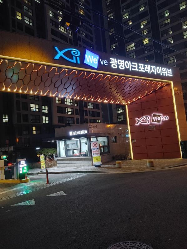 정은희