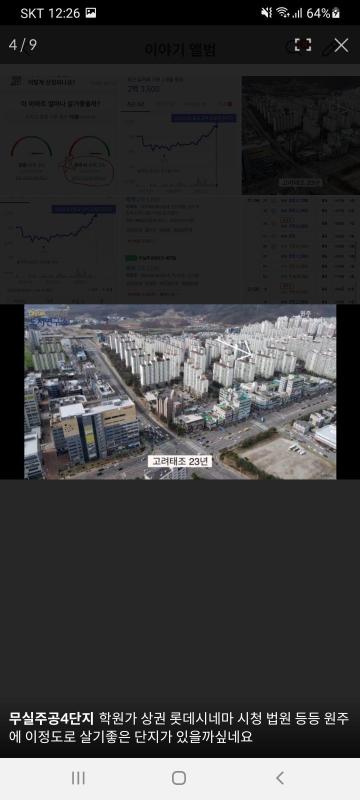 컨텐츠파일