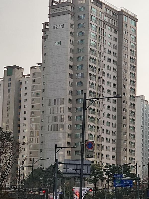 울룰루