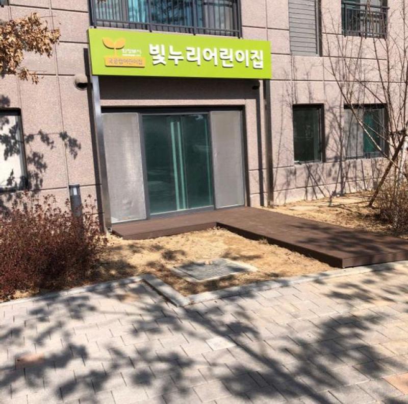 희동2
