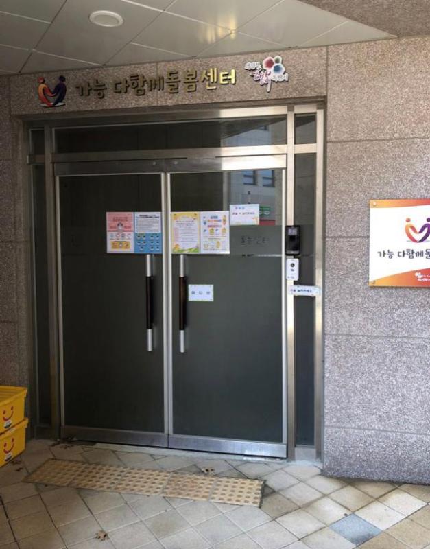 희동2