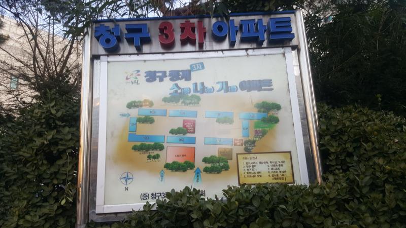 백장선사