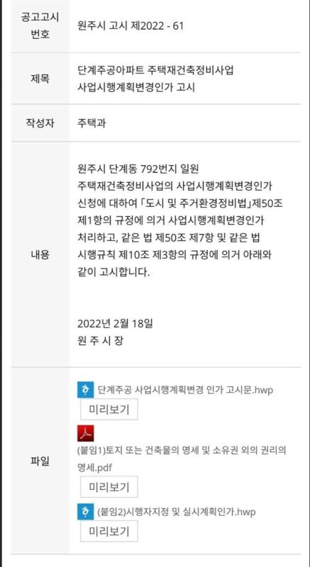 컨텐츠파일