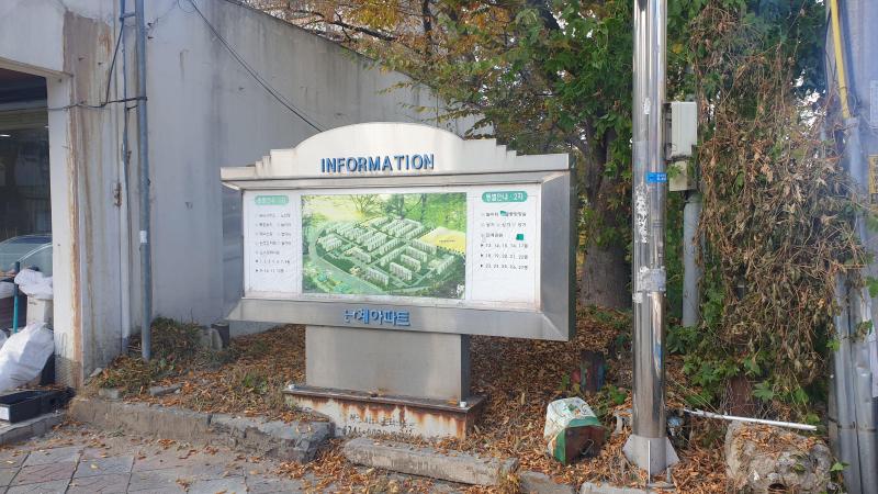 단계주공좋아요