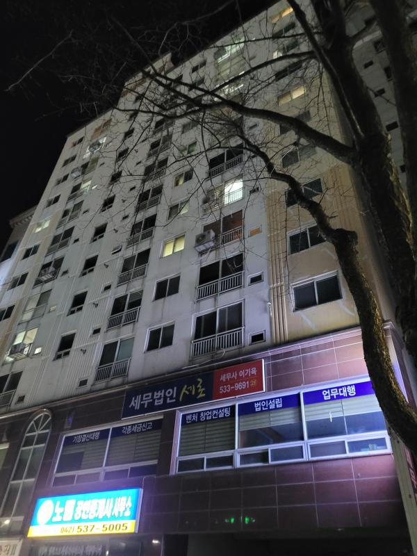 ong2