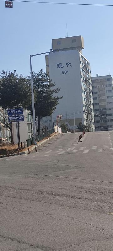 어쩌다 집주인