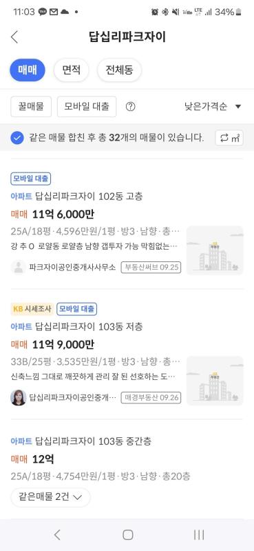컨텐츠파일