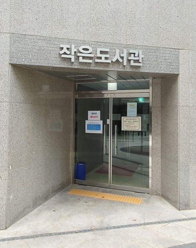 와니와니