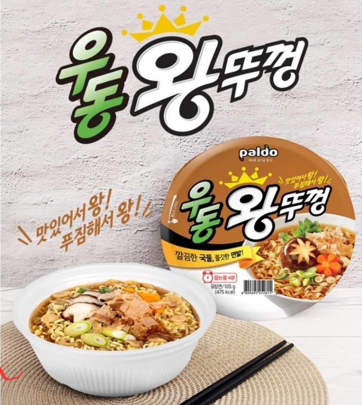 왕뚜껑 신상! 짜장과 우동, 맛있을까요? | KB부동산