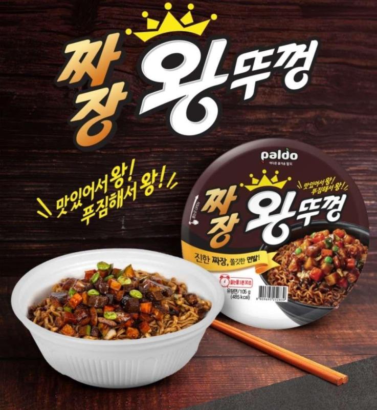 왕뚜껑 신상! 짜장과 우동, 맛있을까요? | KB부동산