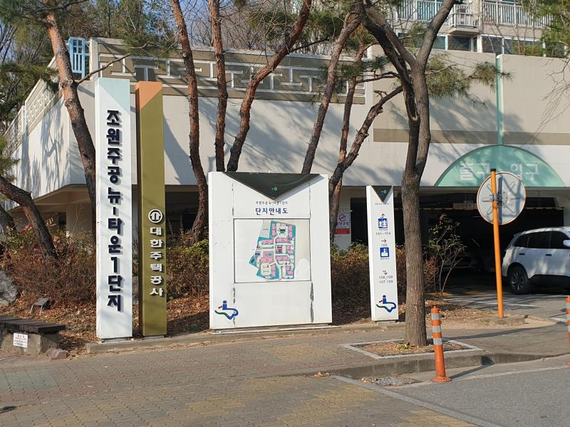 히어로미